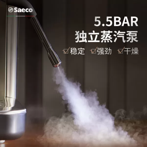 💥Saeco赛意咖ESS3225咖啡机怎么样?评测:双泵双锅炉得意之作