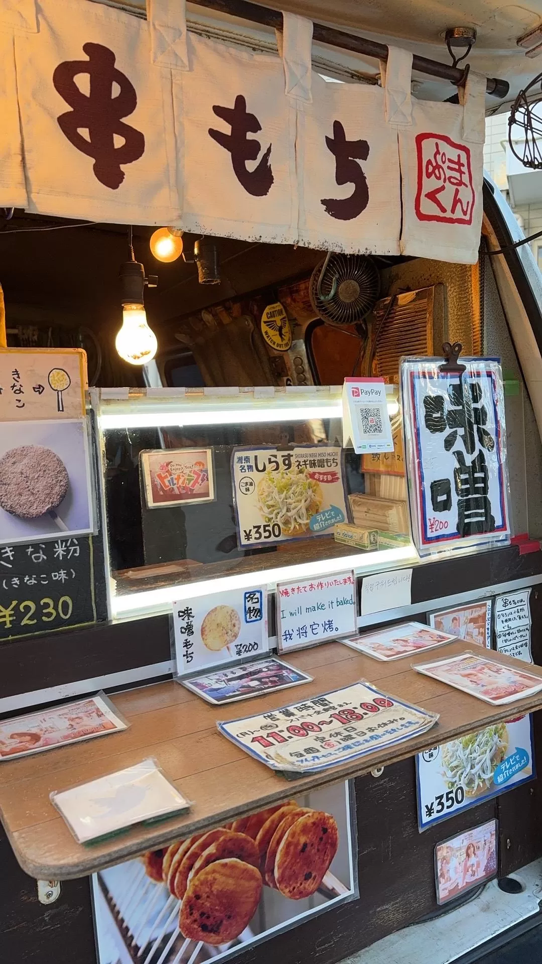 旅游推荐一人游🤬：东京六天五晚