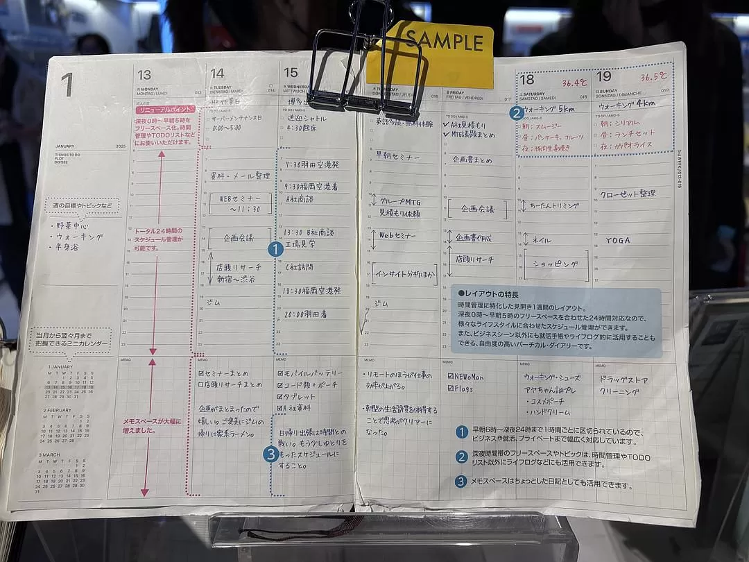 旅游推荐一人游🤬：东京六天五晚