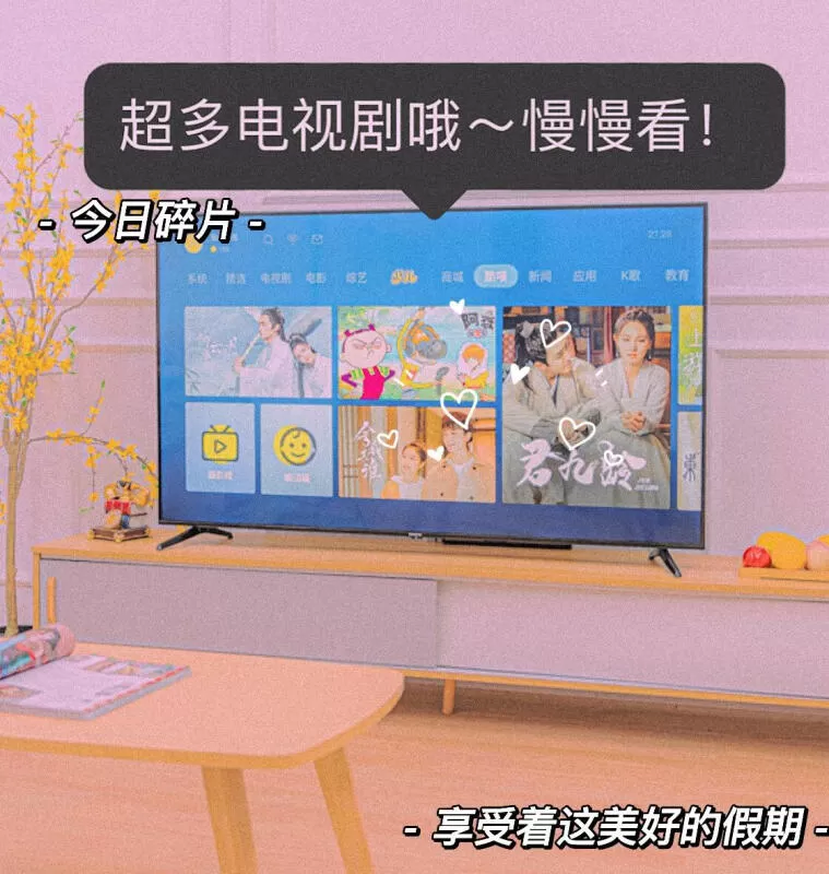 🌟长虹55D5语音智能投屏4K平板电视55寸评测长虹液晶电视怎么样?