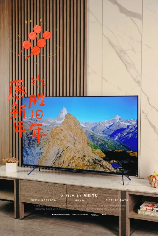 📢创维90A23-F高刷四重硬件护眼巨幕平板电视90寸评测创维液晶电视怎么样?