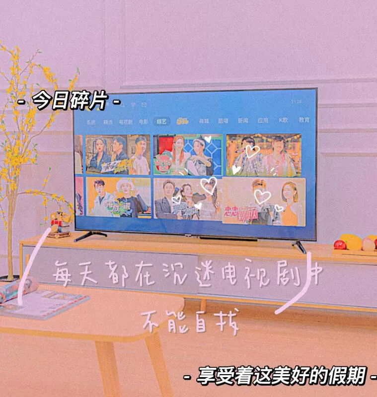 🌟长虹55D5语音智能投屏4K平板电视55寸评测长虹液晶电视怎么样?