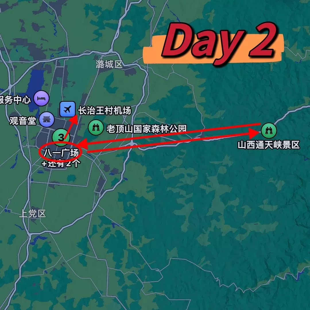 旅游推荐两人游：山西长治，💝北京友友周末可去