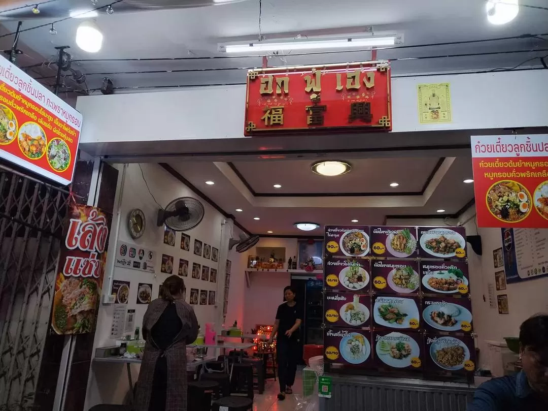 旅游推荐国外游：2024年四次泰国旅行美⚡食测评（END）