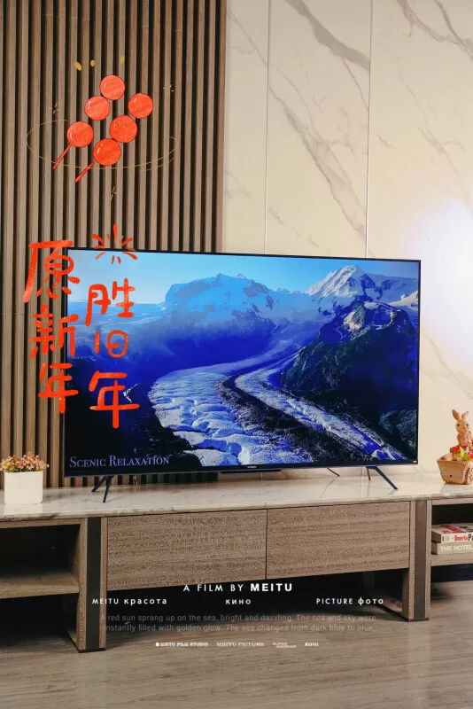 📢创维90A23-F高刷四重硬件护眼巨幕平板电视90寸评测创维液晶电视怎么样?