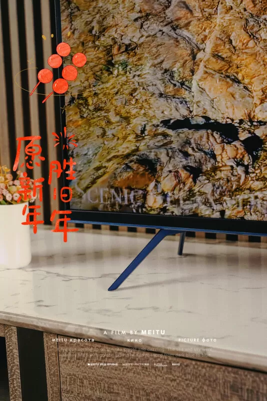 📢创维90A23-F高刷四重硬件护眼巨幕平板电视90寸评测创维液晶电视怎么样?