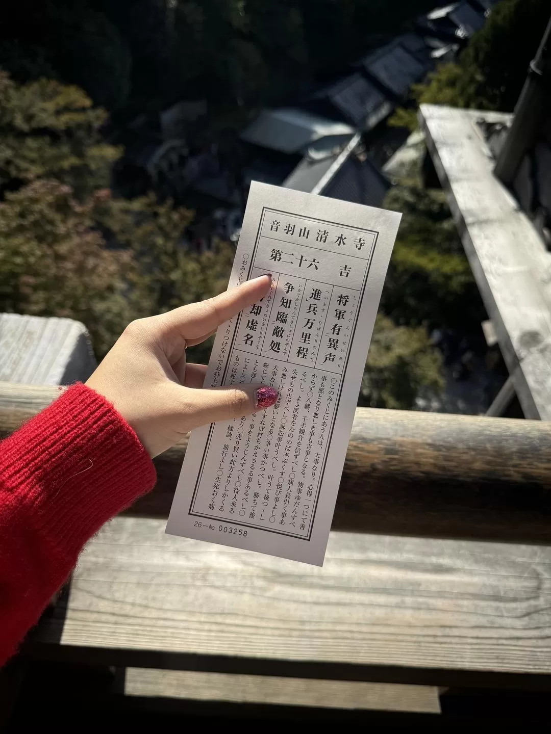 旅游推💓荐一人游：大阪、京都街溜子旅行（内含大量图）