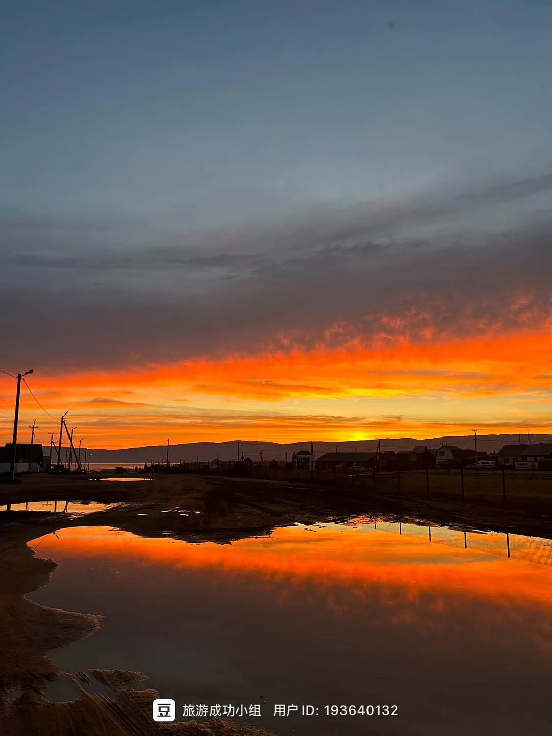 旅游推荐国外游：贝加尔湖名不虚💗传！