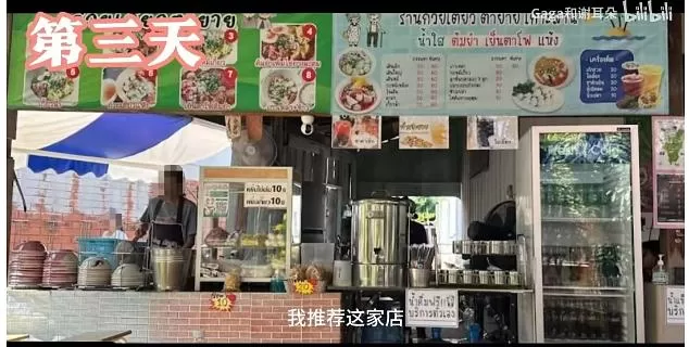 旅游推荐国外游：2024年四次泰国旅行美⚡食测评（END）