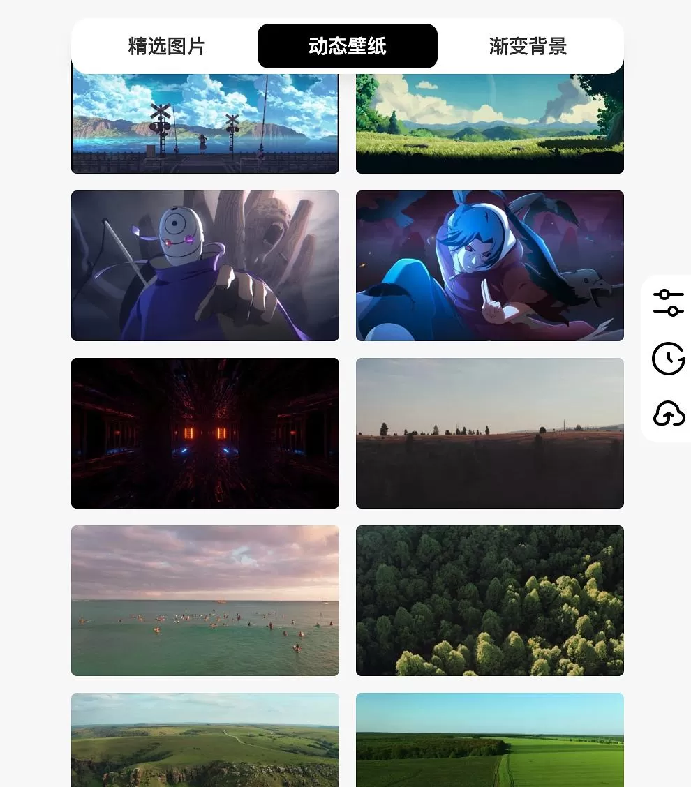 APP推荐：安利一个高颜值的浏览器主页插件，提⚡高工作学习效率