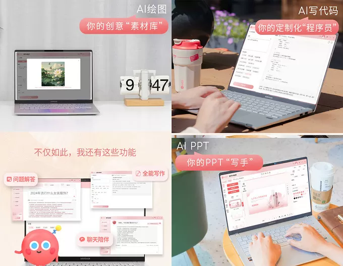 💝华硕a豆14Air普通笔记本怎么样？