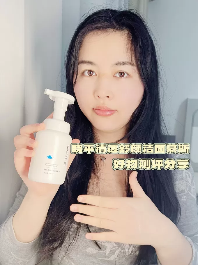 🏅晓平家的洁面慕斯像棉花糖软乎乎的大碗好用敏感肌爱了。