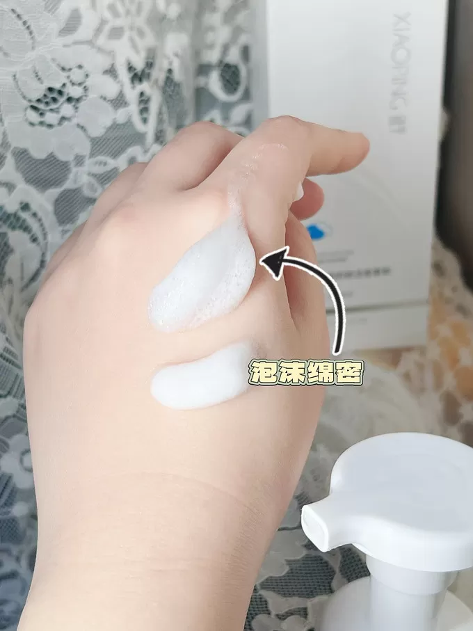 🏅晓平家的洁面慕斯像棉花糖软乎乎的大碗好用敏感肌爱了。