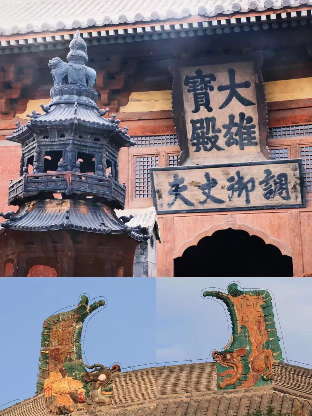 旅游推荐两人游：山西7天6晚 太原-大同-平遥 附带经💫验总结