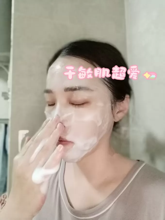 🌟温和清洁晓平洁面慕斯用了之后就爱上