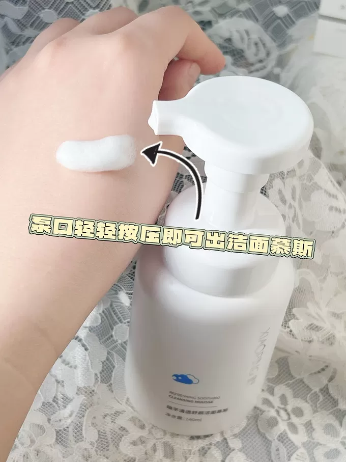 🏅晓平家的洁面慕斯像棉花糖软乎乎的大碗好用敏感肌爱了。