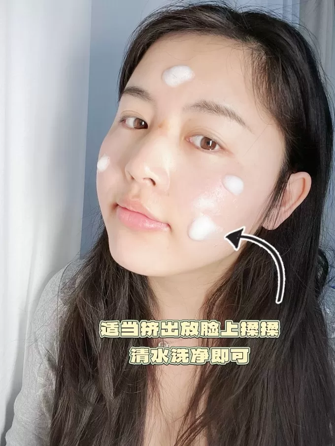 🏅晓平家的洁面慕斯像棉花糖软乎乎的大碗好用敏感肌爱了。