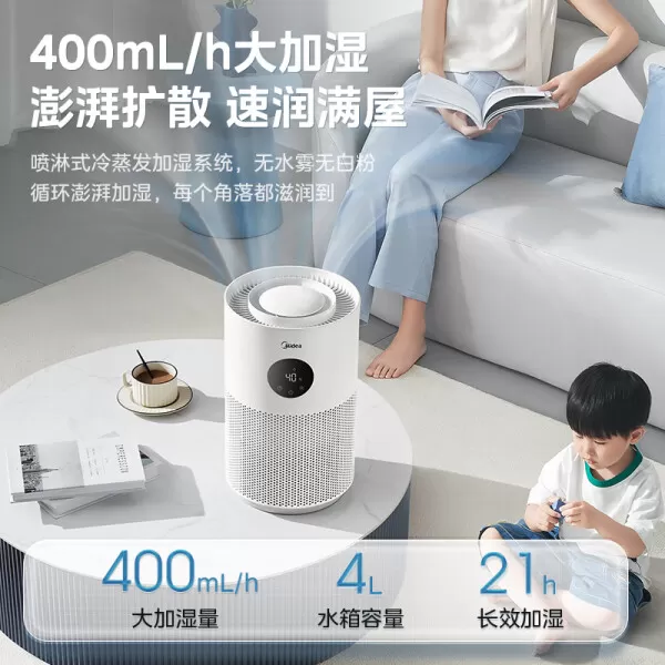 🈲美的SZ-2M40无雾加湿器怎么样?评测:冷蒸发AI感温调湿