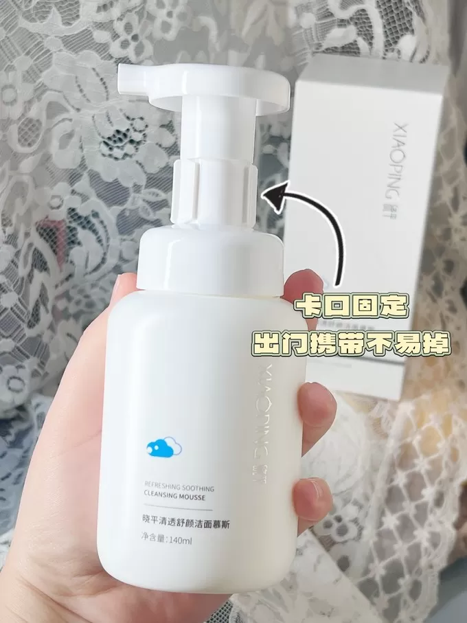 🏅晓平家的洁面慕斯像棉花糖软乎乎的大碗好用敏感肌爱了。