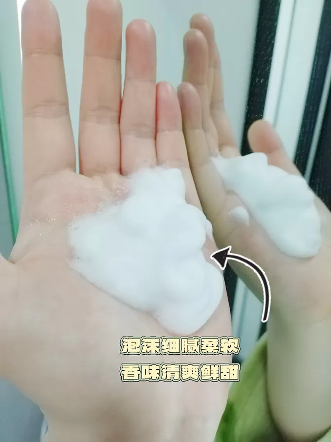 🏅晓平家的洁面慕斯像棉花糖软乎乎的大碗好用敏感肌爱了。