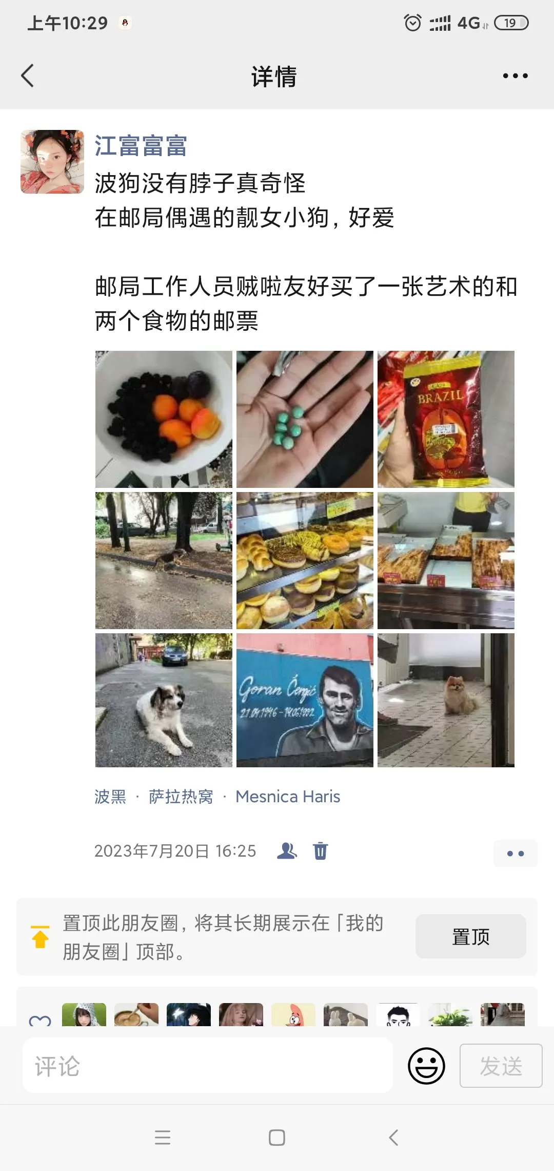 旅游推荐国外游：在一战起源💢地萨拉热窝，和当地人散步🚶