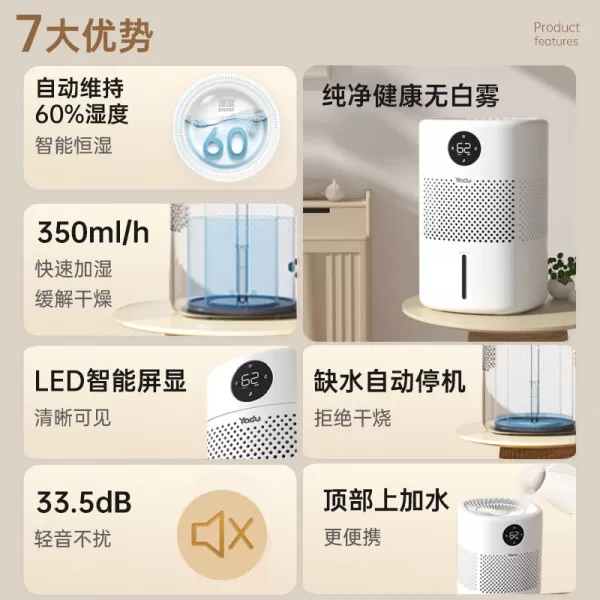 🏆亚都SZ300-TJK302无雾加湿器怎么样?评测:冷蒸发恒湿数显