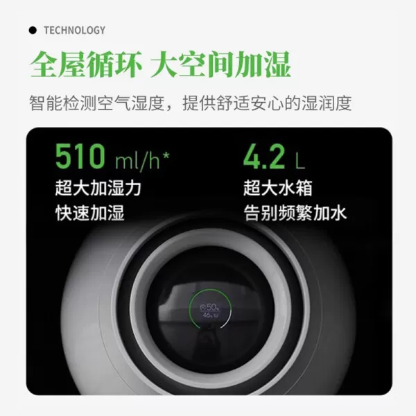 🉑巴慕达Rain无雾加湿器怎么样?评测:加湿净化除菌3合1