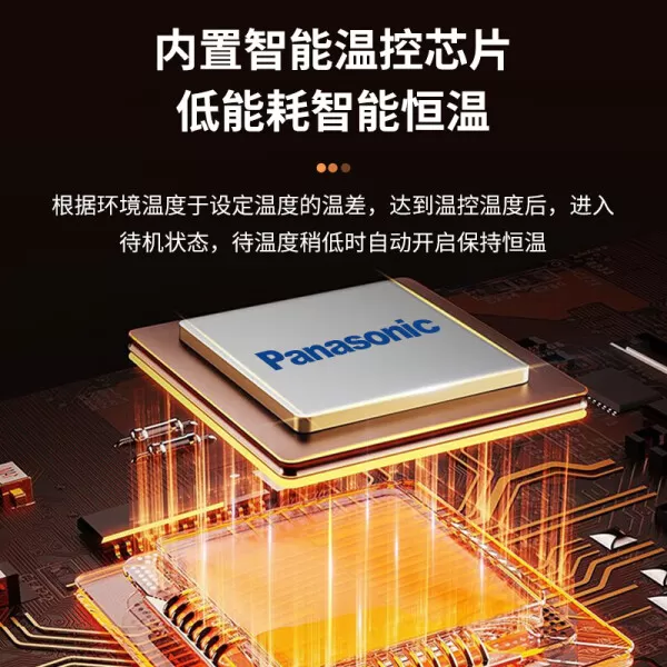 💓松下DS-AK2232CW石墨烯踢脚线取暖器怎么样?评测:加湿遥控加长