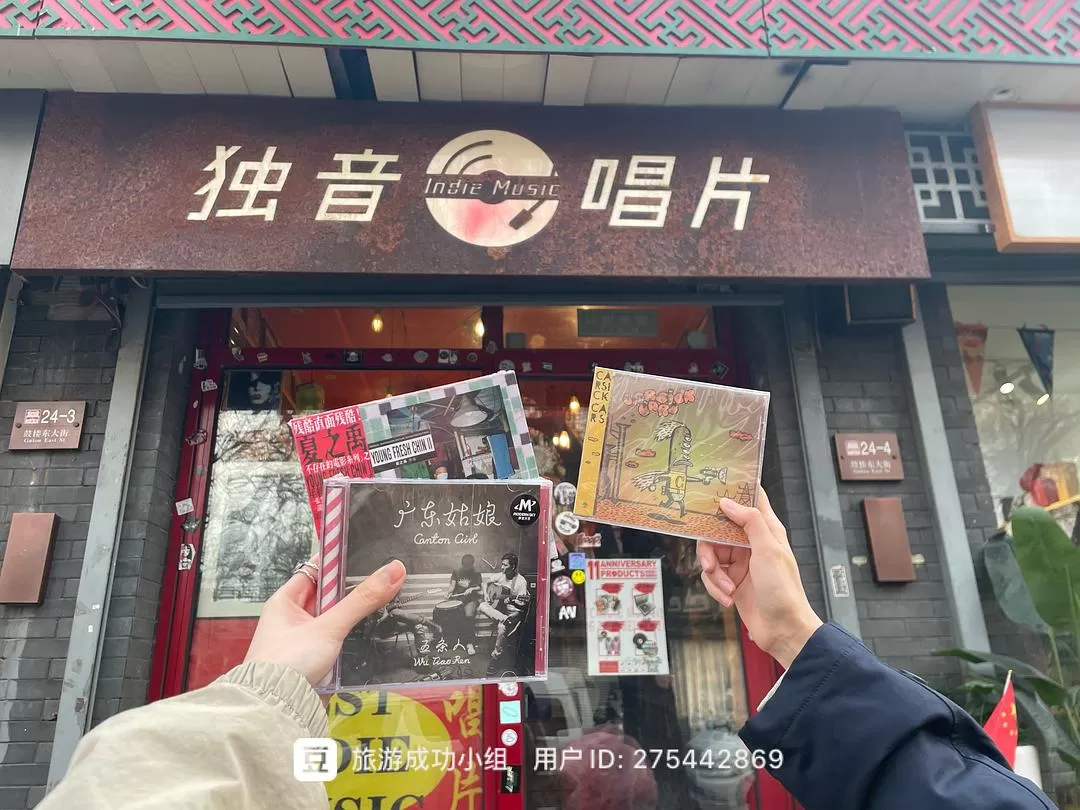 旅💞游推荐两人游：京津8日游