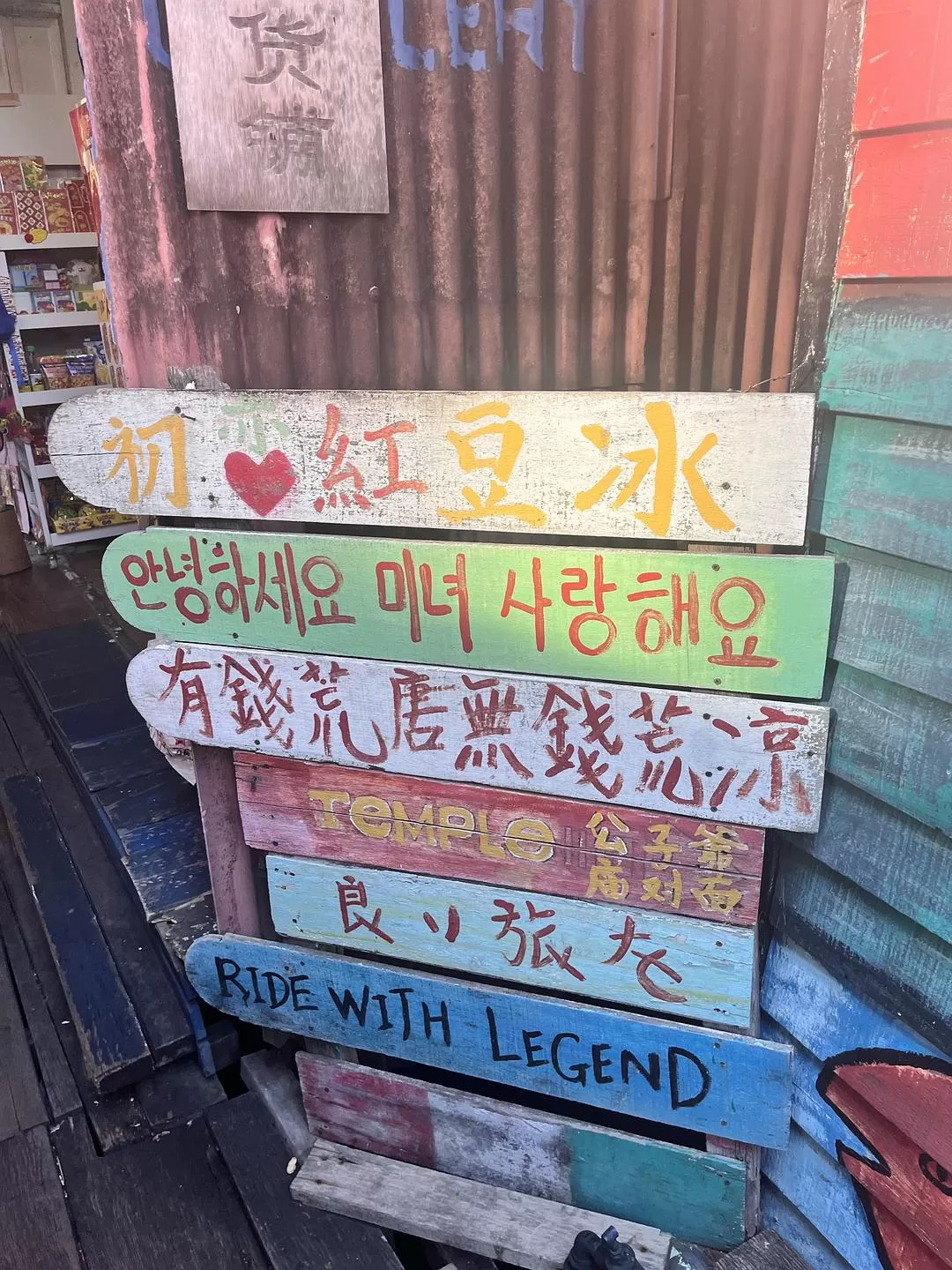 旅游推荐国外游:独闯马来西亚游记·蕉风椰🤬雨南洋梦-01槟城篇