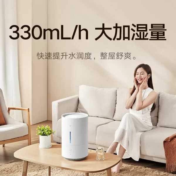 🉑米家小米无雾加湿器2Lite怎么样?评测:紫外线除菌APP智控