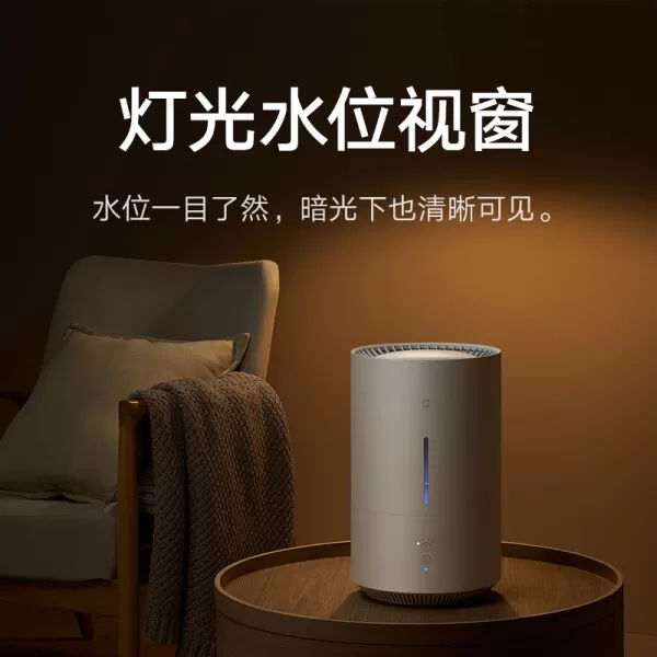 🉑米家小米无雾加湿器2Lite怎么样?评测:紫外线除菌APP智控