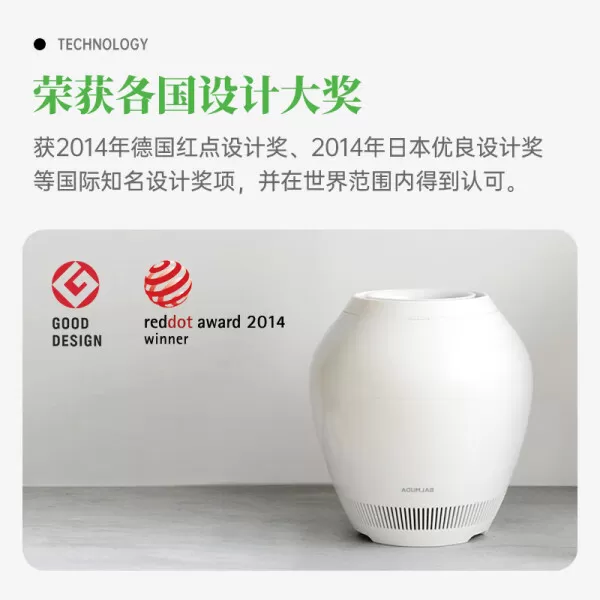 🉑巴慕达Rain无雾加湿器怎么样?评测:加湿净化除菌3合1