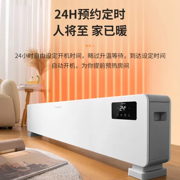 💓松下DS-AK2232CW石墨烯踢脚线取暖器怎么样?评测:加湿遥控加长