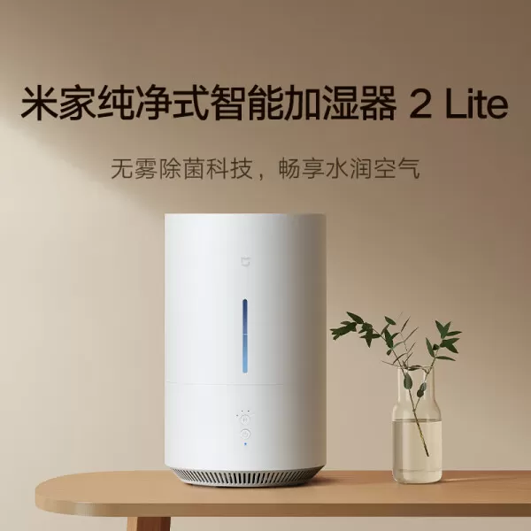 🉑米家小米无雾加湿器2Lite怎么样?评测:紫外线除菌APP智控