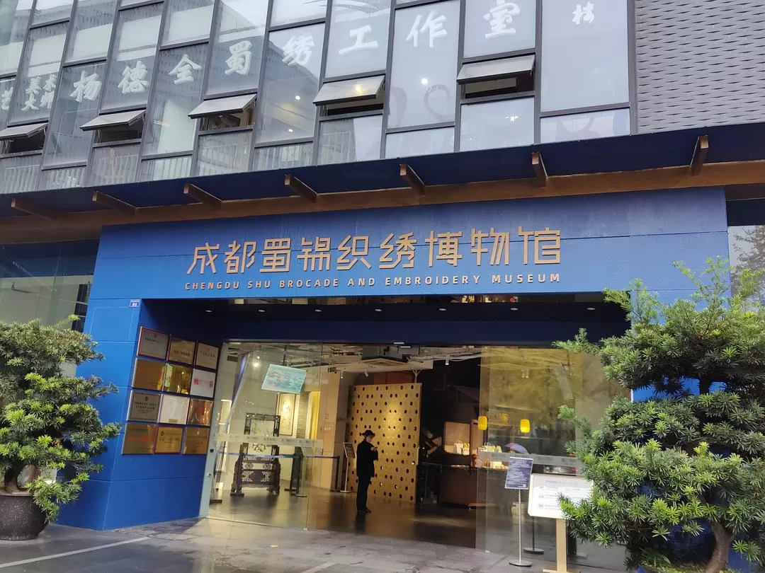 💞旅游推荐一人游：成都