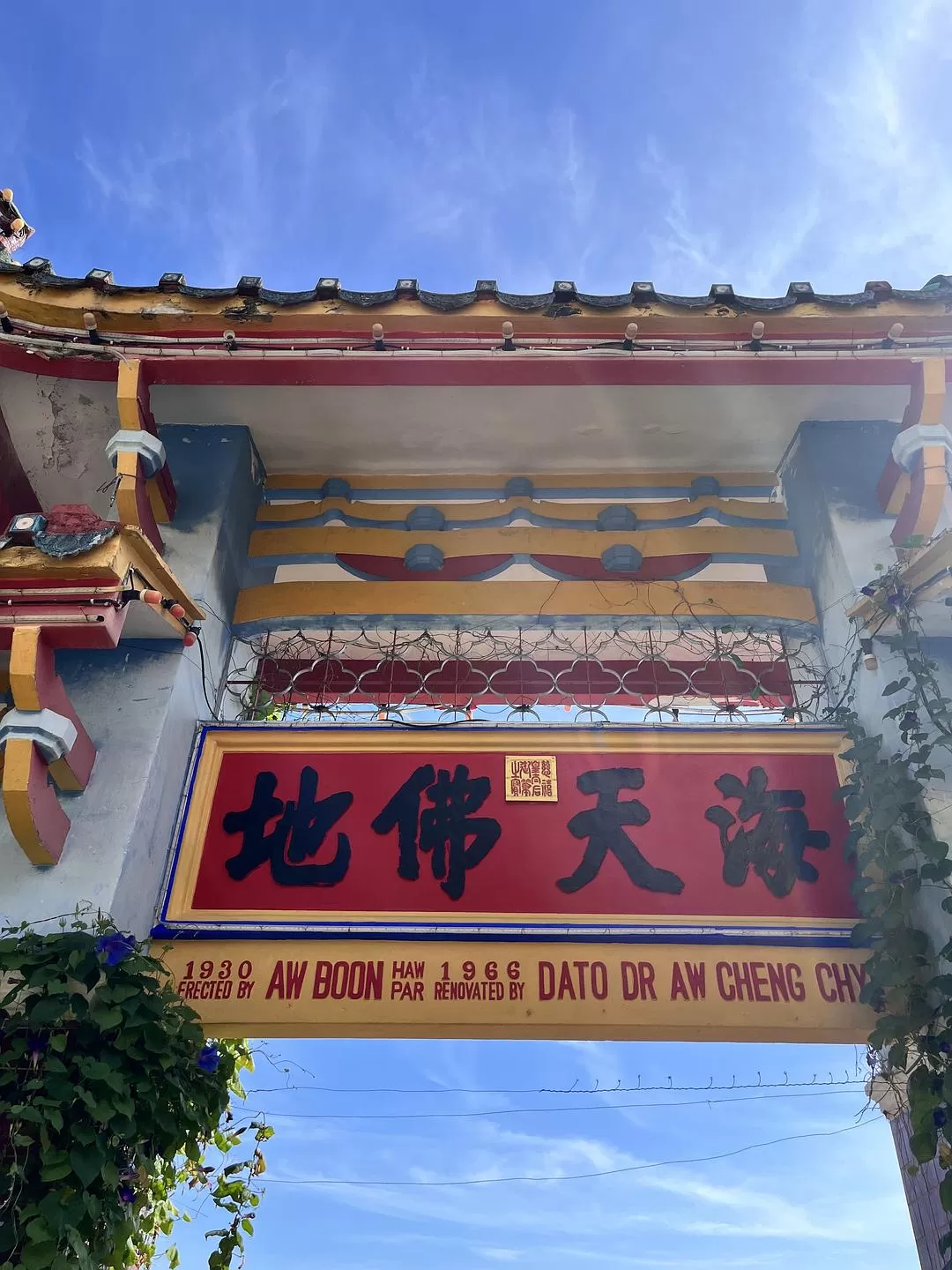 旅游推荐国外游:独闯马来西亚游记·蕉风椰🤬雨南洋梦-01槟城篇