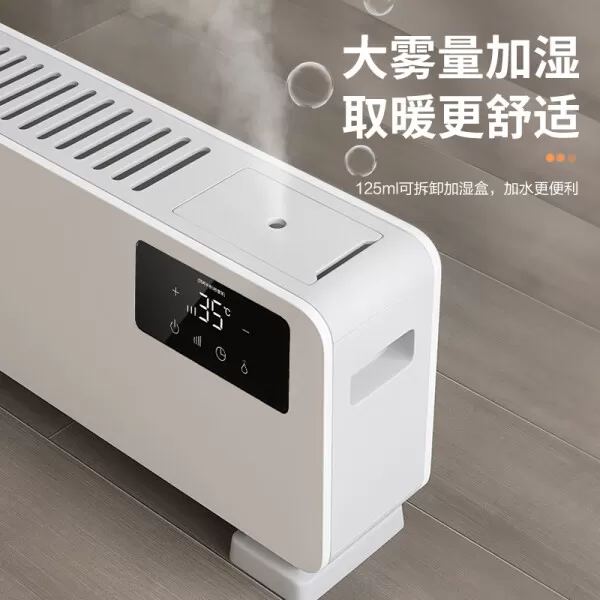 💓松下DS-AK2232CW石墨烯踢脚线取暖器怎么样?评测:加湿遥控加长