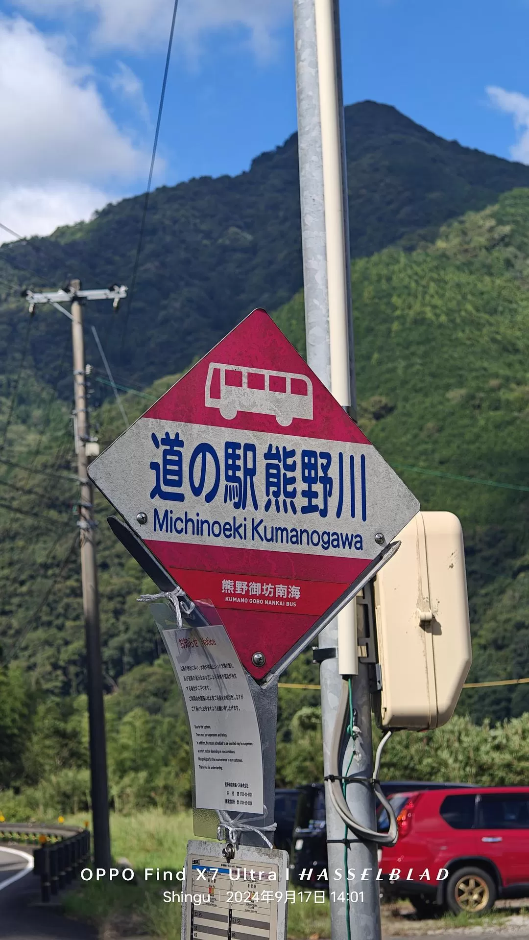 旅游推荐两💓人游：除了吃以外大成功之熊野古道徒步休闲之旅(更新30％)