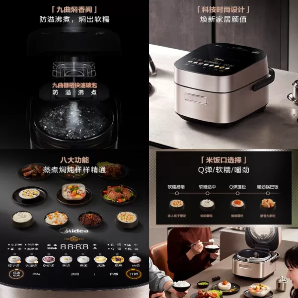 💥美的MB-SFB4021H电饭煲怎么样?美的赤炎臻香IH电饭煲评测