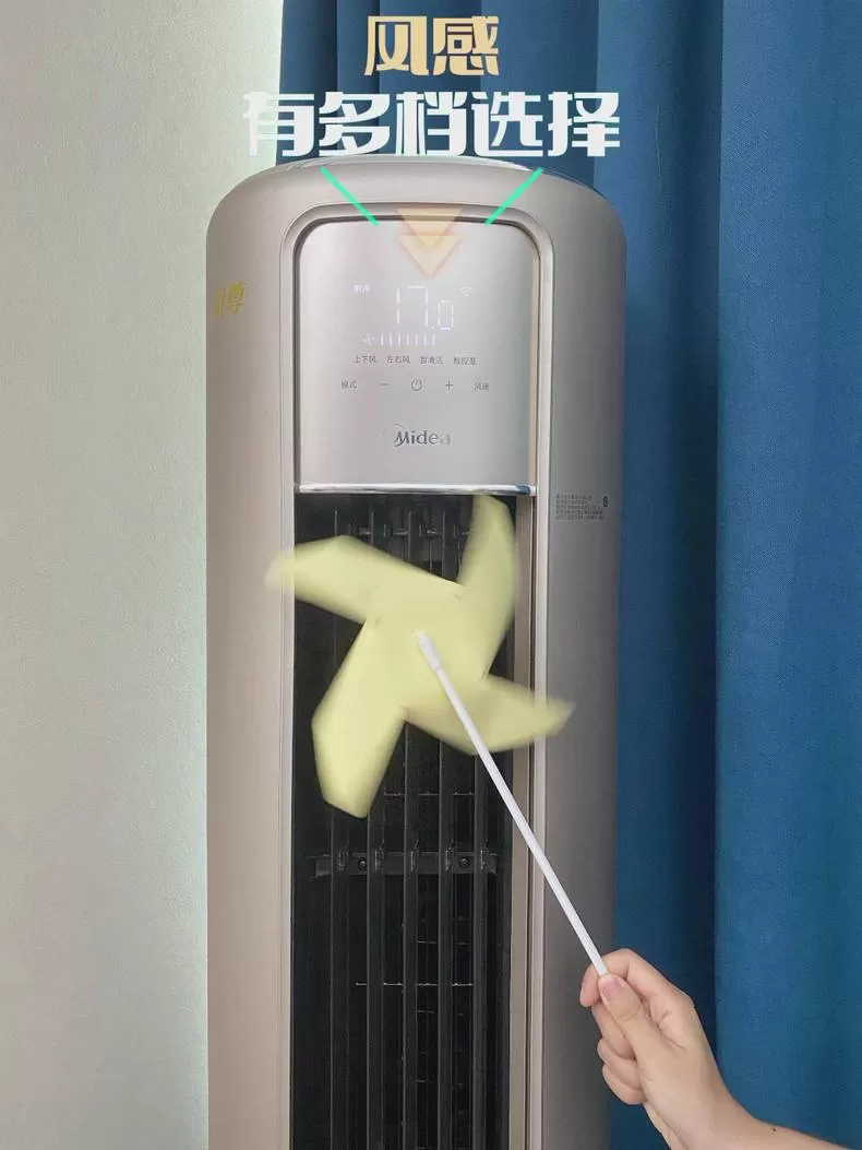 📢美的3匹智能风尊变频立式空调KFR-72LW/N8MZB1评测美的立式空调怎么样?
