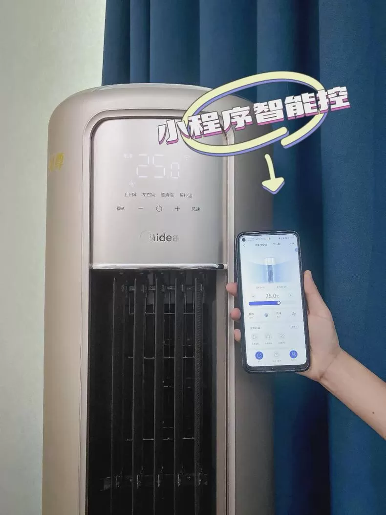 📢美的3匹智能风尊变频立式空调KFR-72LW/N8MZB1评测美的立式空调怎么样?