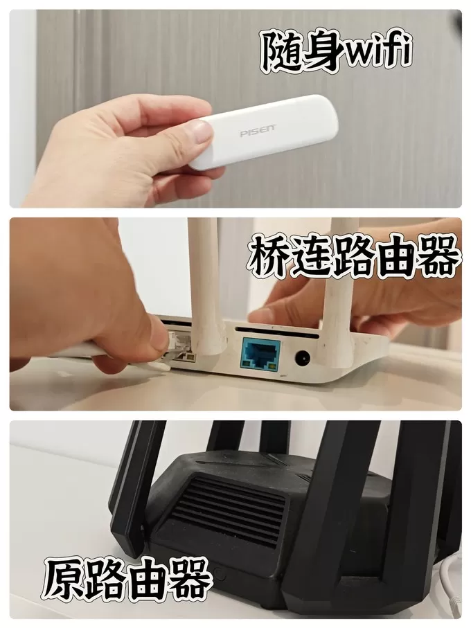 ⚡我真聪明！装修期间没网但想装监控这样组就好了！