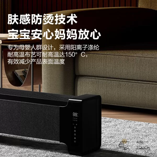 💝艾美特AIR6仿真火焰石墨烯踢脚线取暖器怎么样?评测:5D沉浸式取暖