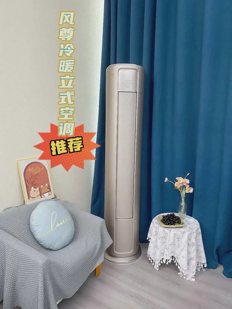 📢美的3匹智能风尊变频立式空调KFR-72LW/N8MZB1评测美的立式空调怎么样?