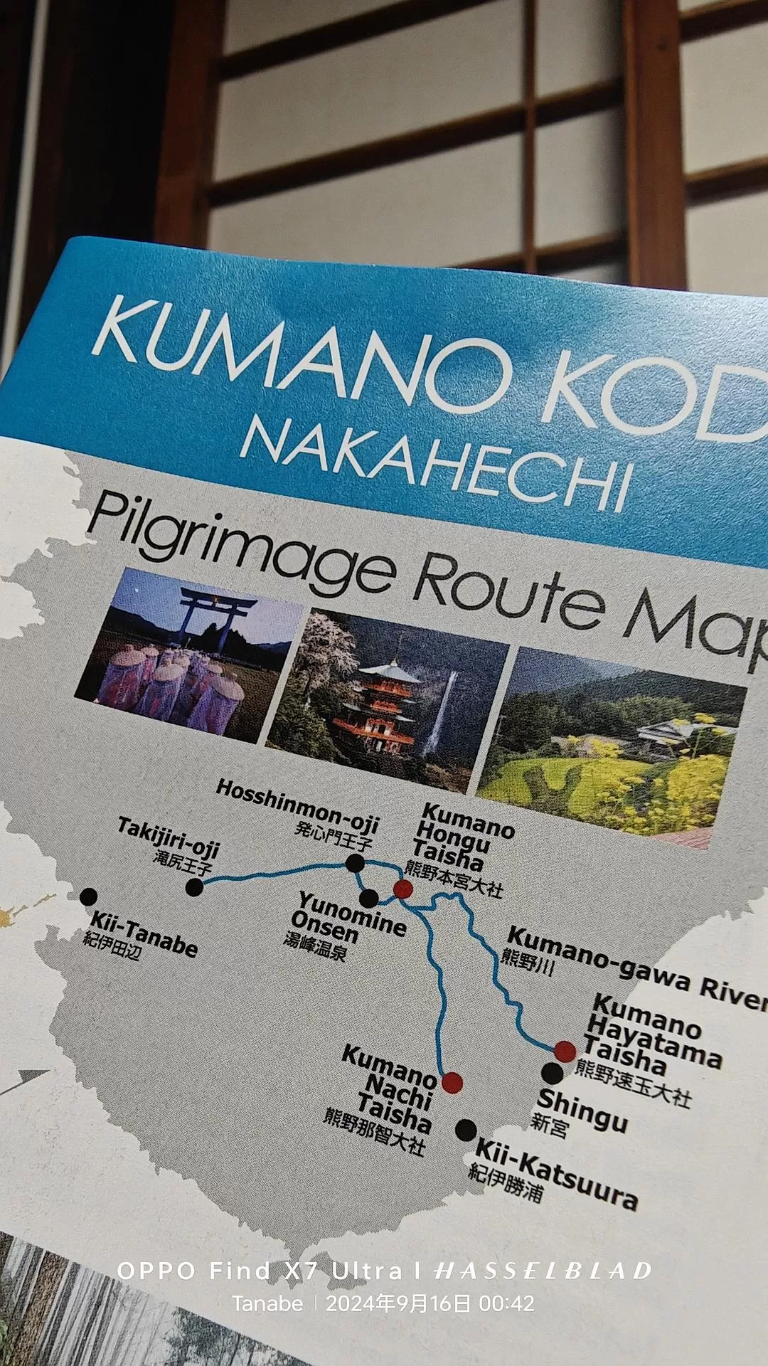 旅游推荐两💓人游：除了吃以外大成功之熊野古道徒步休闲之旅(更新30％)