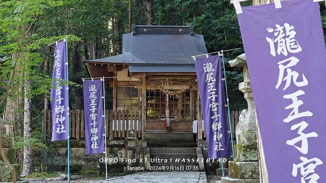 旅游推荐两💓人游：除了吃以外大成功之熊野古道徒步休闲之旅(更新30％)