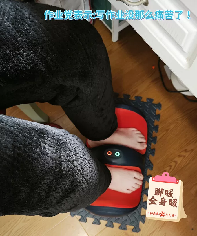 ㊙️西屋电气按摩保健怎么样？