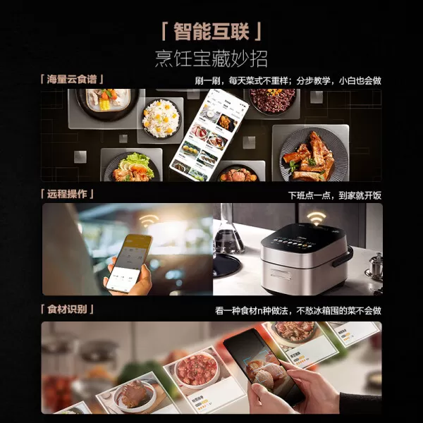 💥美的MB-SFB4021H电饭煲怎么样?美的赤炎臻香IH电饭煲评测