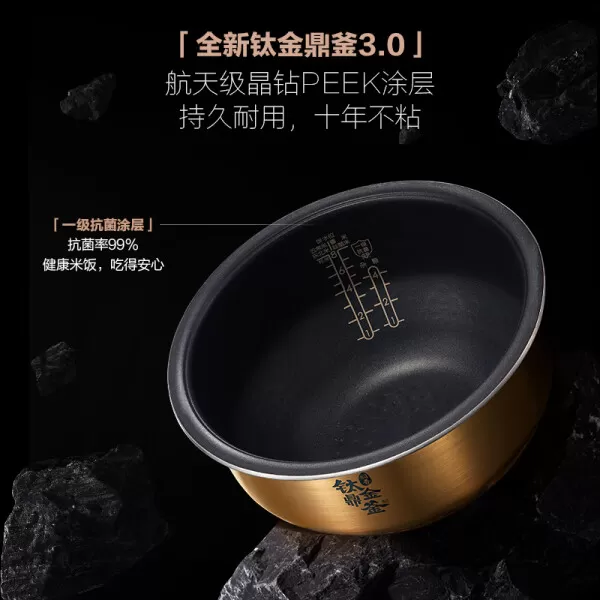 💥美的MB-SFB4021H电饭煲怎么样?美的赤炎臻香IH电饭煲评测